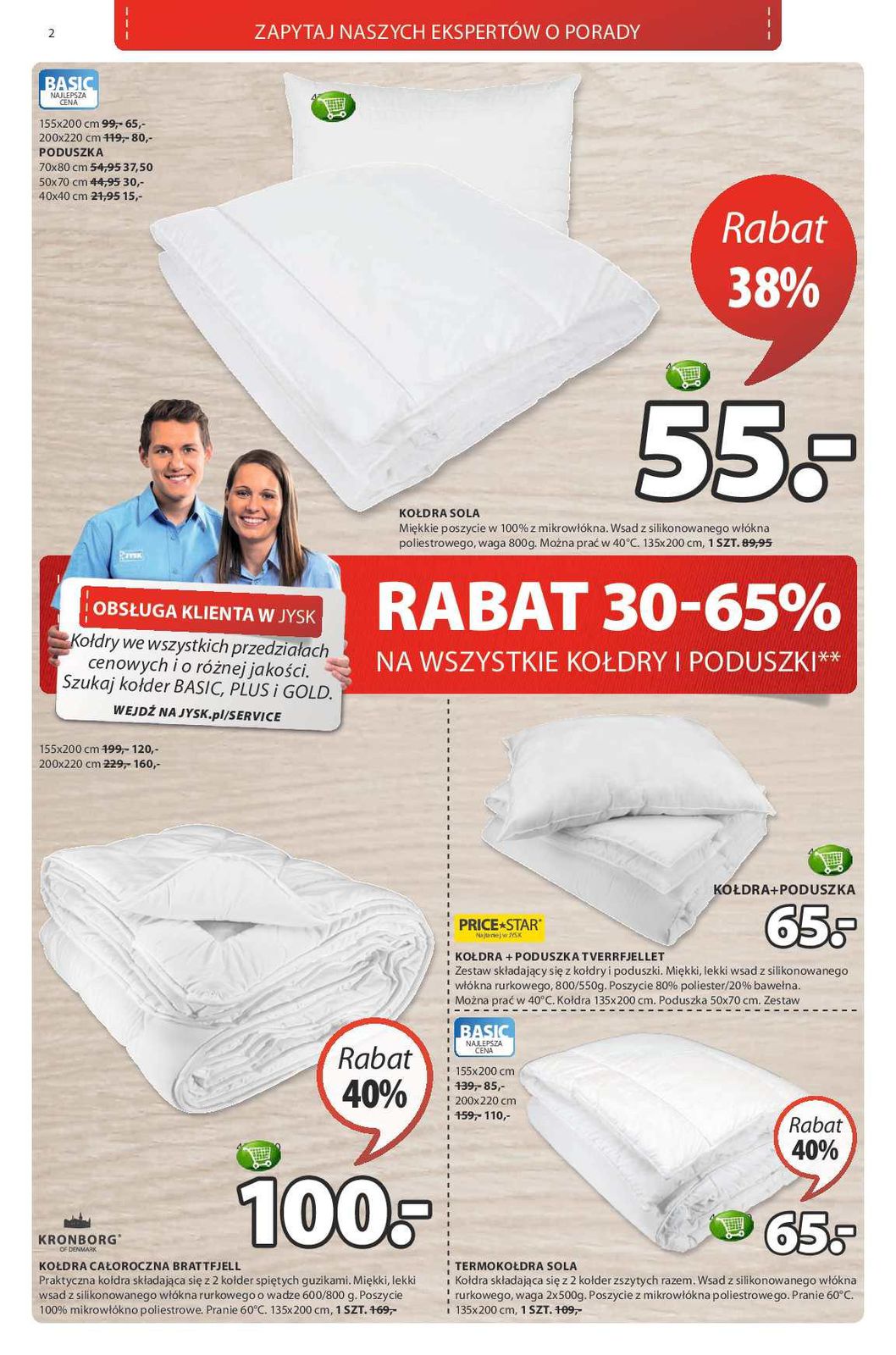 Gazetka promocyjna Jysk str. 2